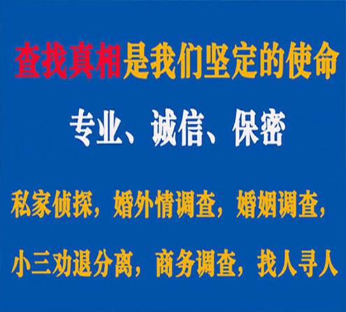 关于吉县峰探调查事务所